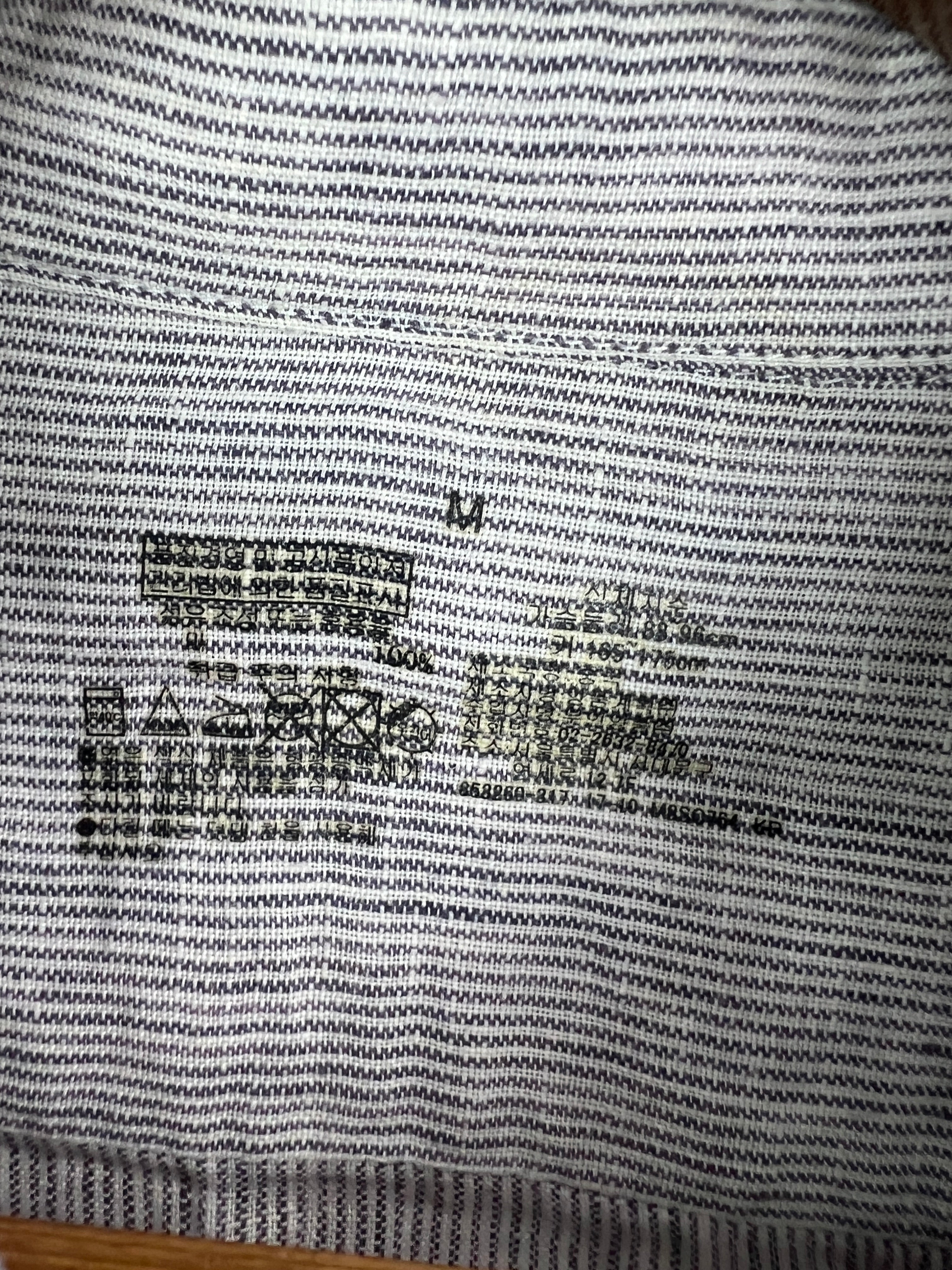 Linen Shirt (Small-Medium)