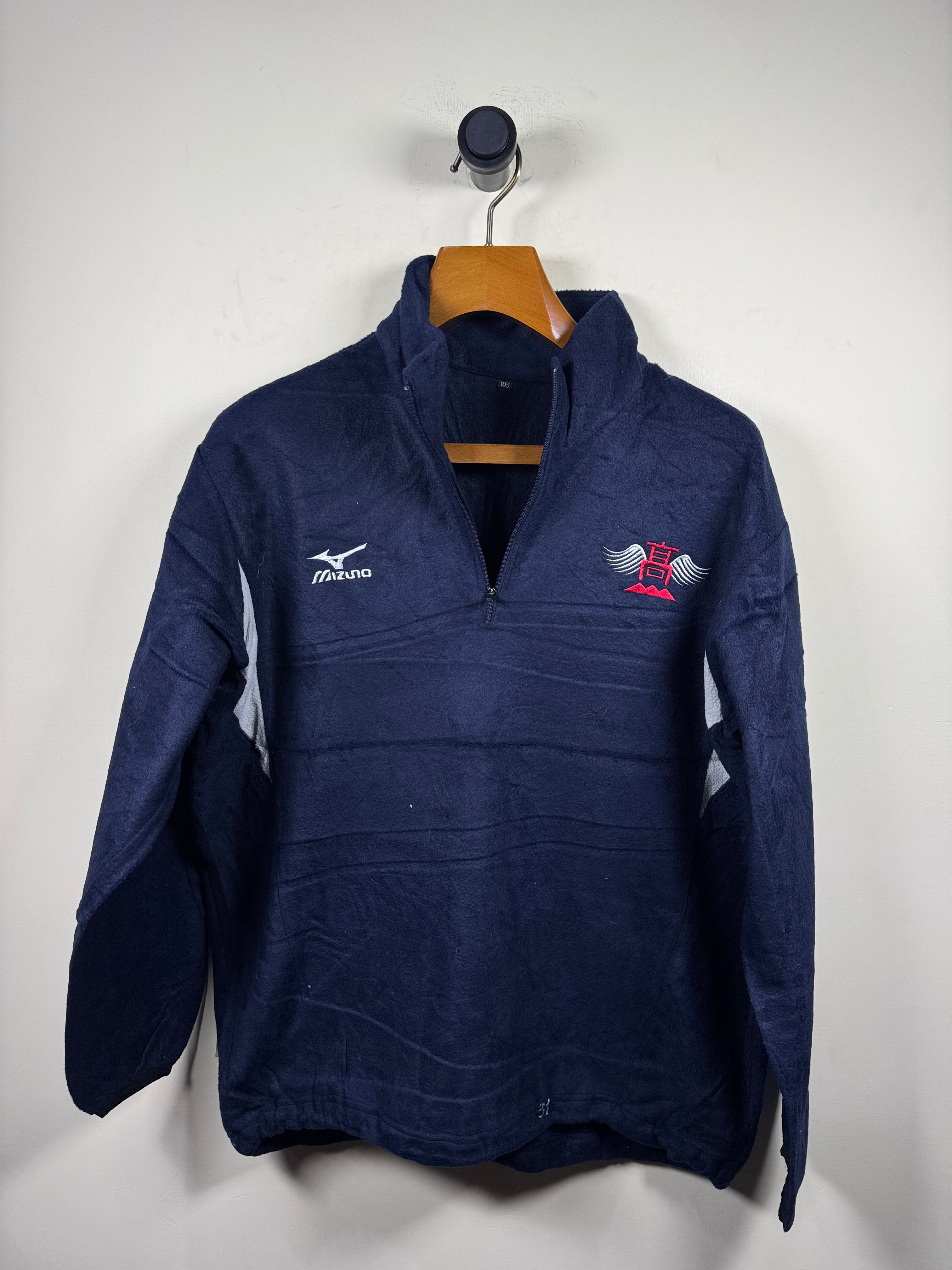Mizuno Fleece Quarter Zipper (X-Large)