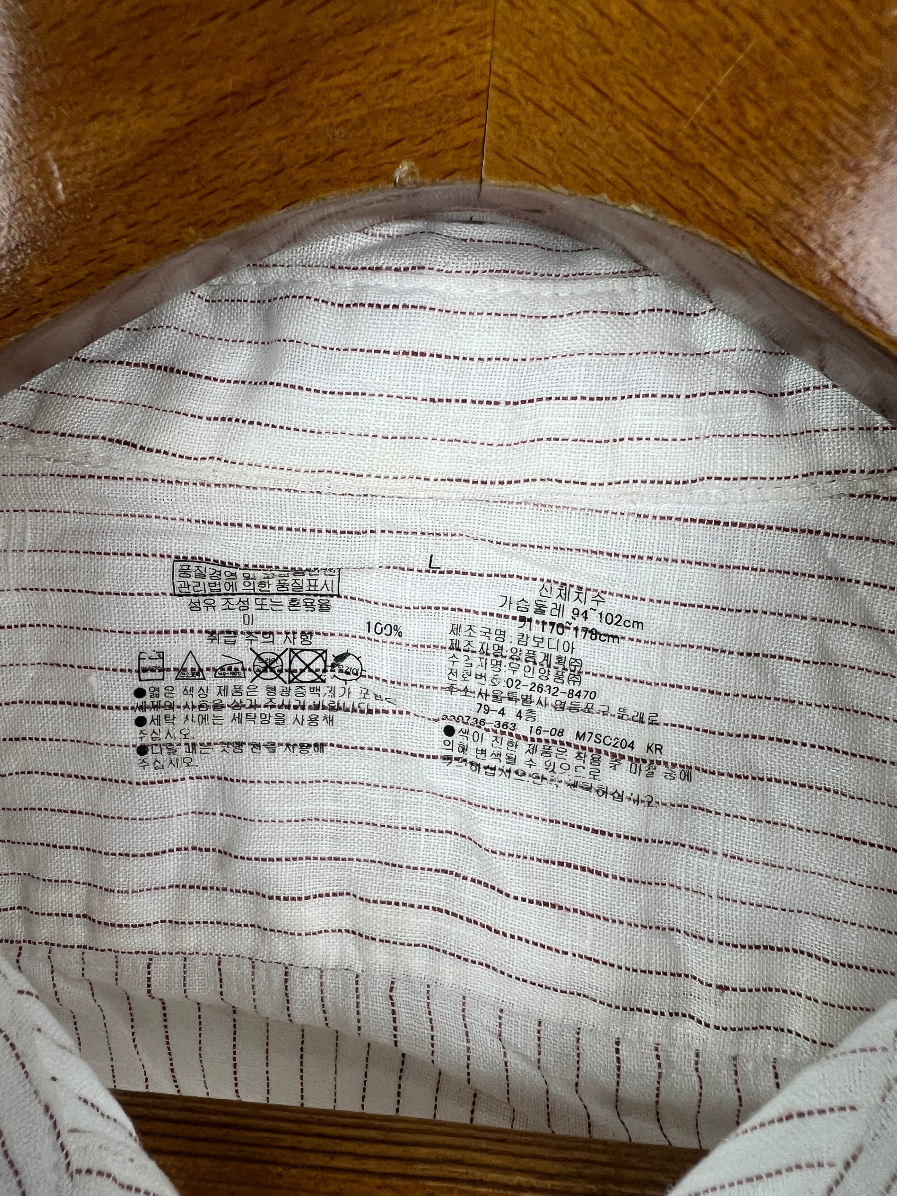 Linen Shirt (Small-Medium)